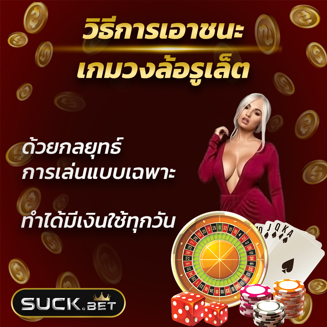 sun168 เงินลงทุนน้อยก็เล่นได้ไร้ข้อจำกัด สำหรับใครที่คิดว่าจะเล่นเกมพนัน