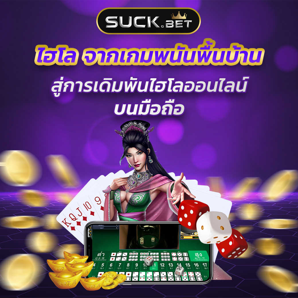 sun168 เกมพนันหลากหลายรวมไว้ในที่เดียว หากคุณเป็นอีกคนที่ชื่นชอบการเล่น